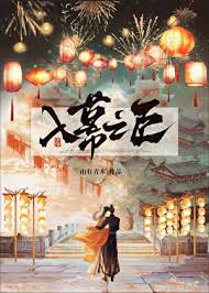 Novel Banner