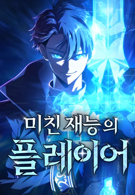 Novel Banner