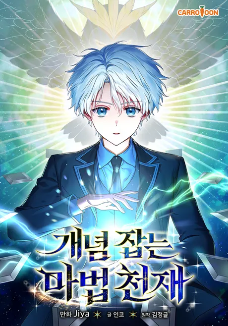 Novel Banner