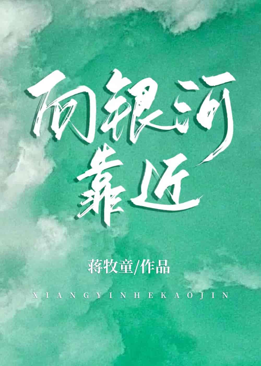 Novel Banner