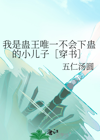 Novel Banner