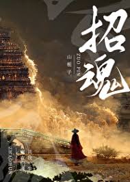 Novel Banner