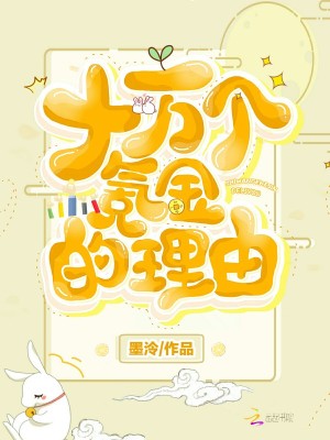 Novel Banner