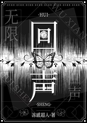 Novel Banner