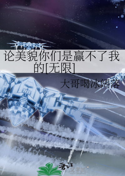 Novel Banner