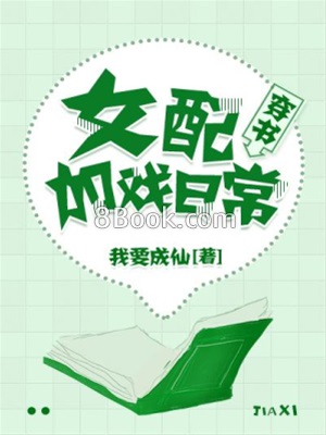 Novel Banner