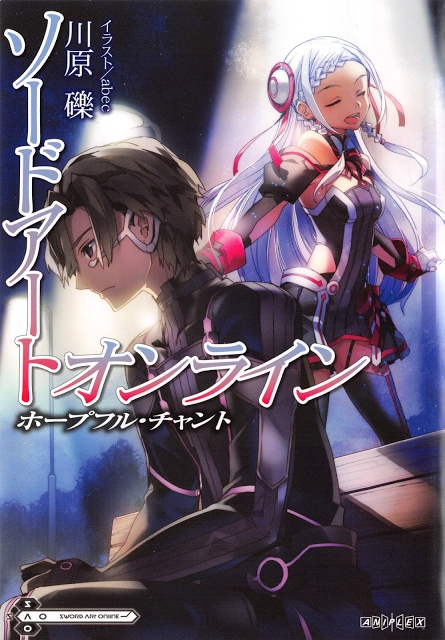 Novel Banner