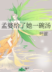 Novel Banner