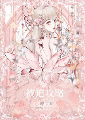 Novel Banner