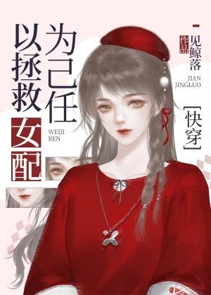 Novel Banner