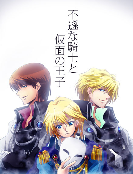 Novel Banner