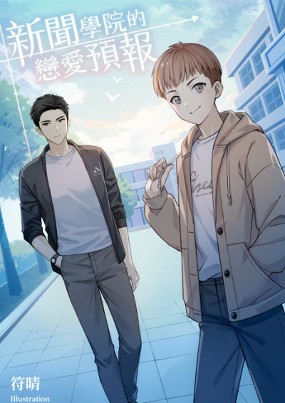 Novel Banner