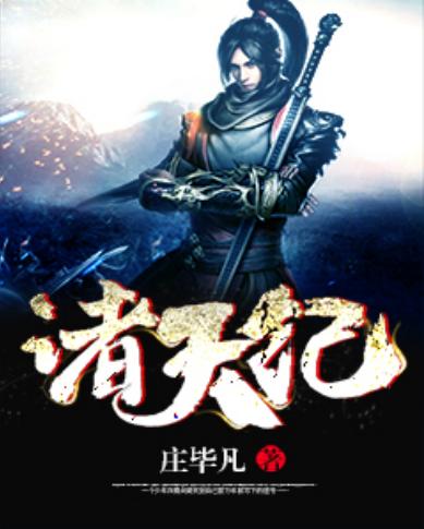Novel Banner