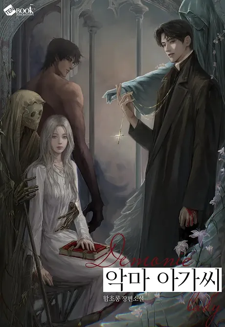 Novel Banner