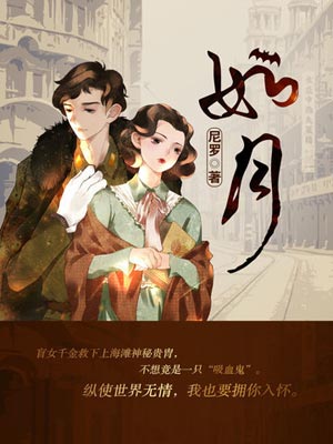 Novel Banner