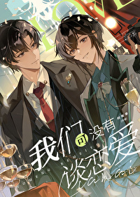 Novel Banner