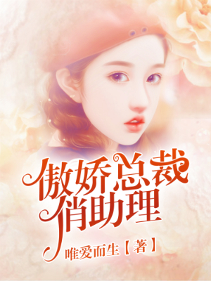 Novel Banner