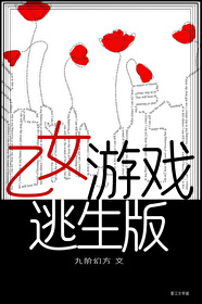 Novel Banner