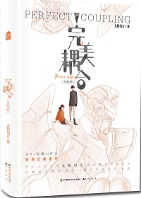 Novel Banner