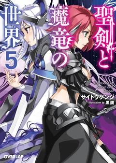 Novel Banner