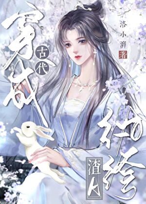 Novel Banner