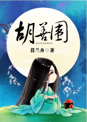 Novel Banner