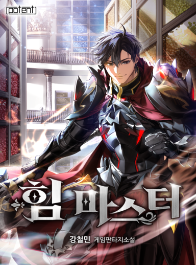 Novel Banner