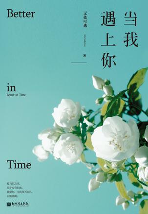 Novel Banner