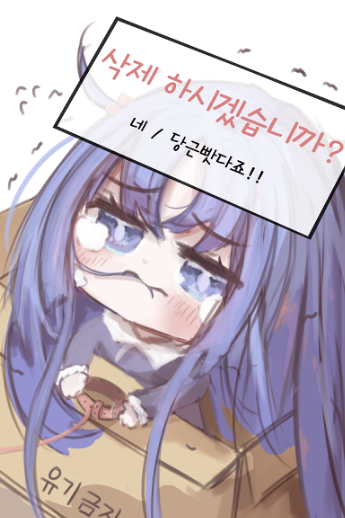 Novel Banner