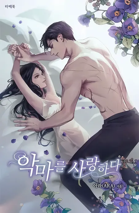 Novel Banner