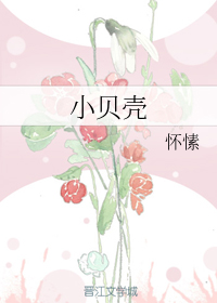 Novel Banner