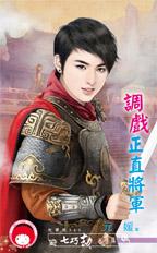 Novel Banner