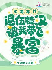 Novel Banner