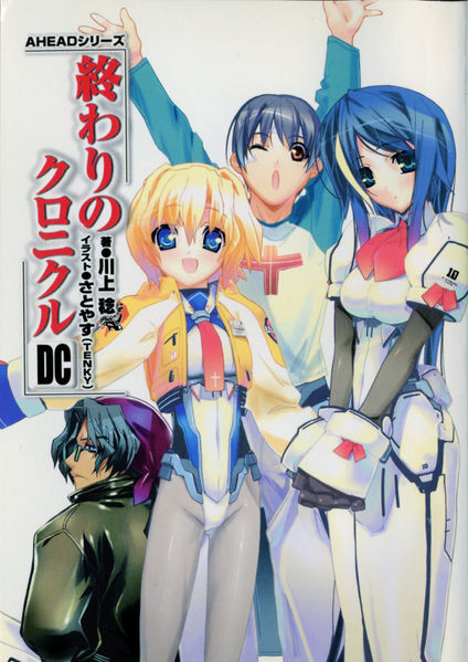 Novel Banner