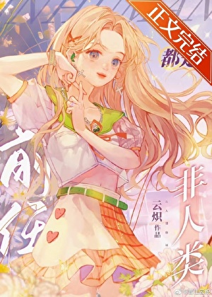 Novel Banner