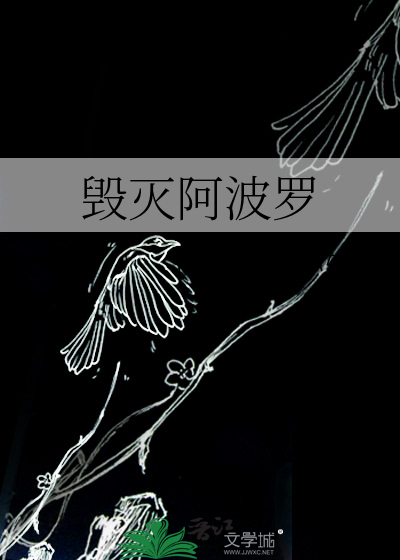 Novel Banner