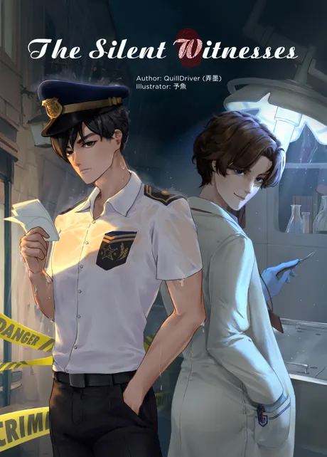 Novel Banner