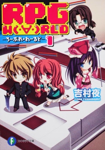 Novel Banner