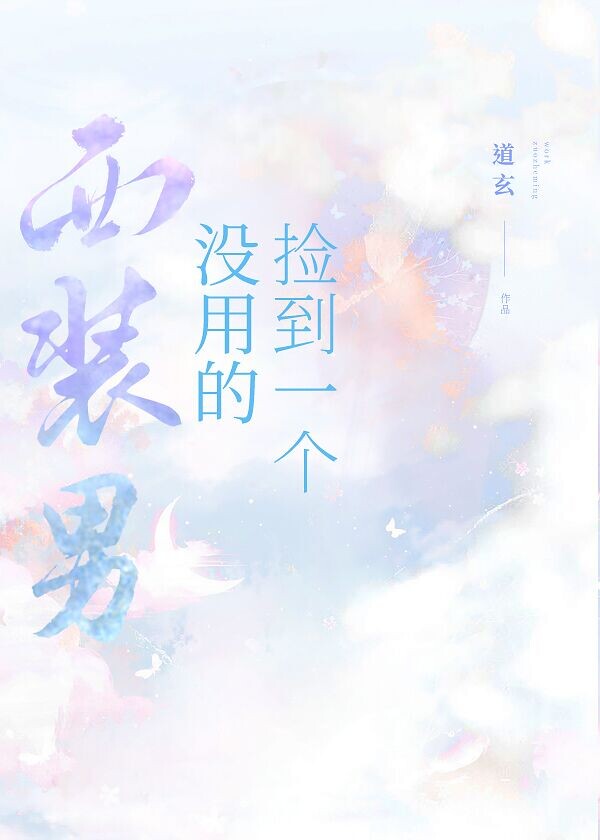 Novel Banner