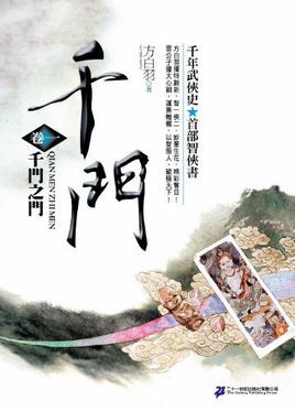 Novel Banner