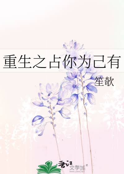 Novel Banner