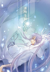 Novel Banner