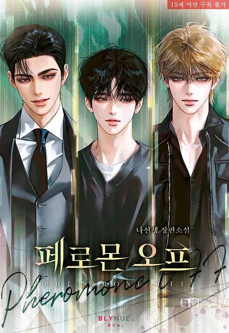 Novel Banner