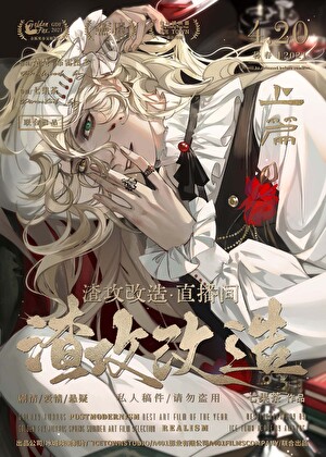 Novel Banner