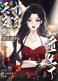 Novel Banner