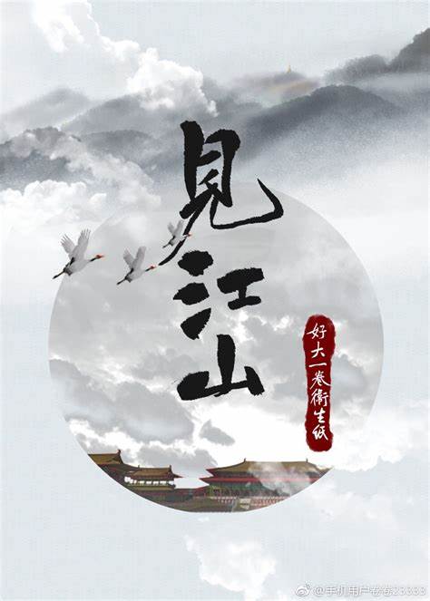 Novel Banner