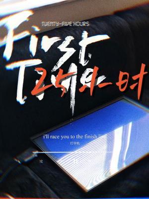 Novel Banner