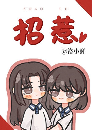 Novel Banner