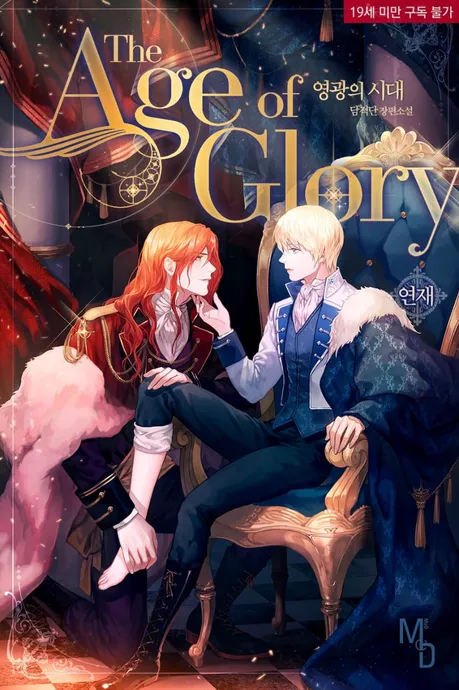 Novel Banner