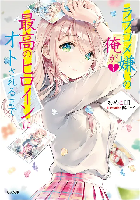 Novel Banner